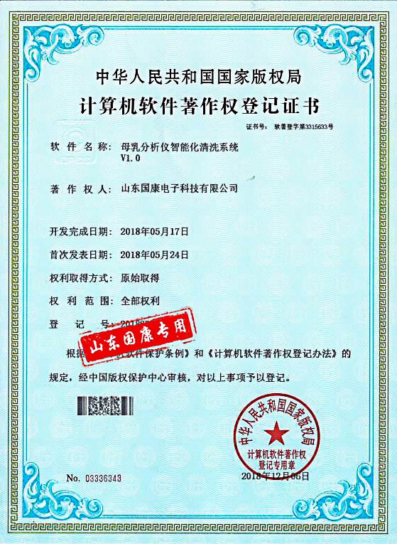 母乳分析仪智能清洗系统全自动91视频污版免费品牌