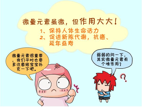 儿童91视频黄污APP厂家谈缺乏会引起哪些病症 儿童91视频黄污APP厂家谈缺乏会引起哪些病症