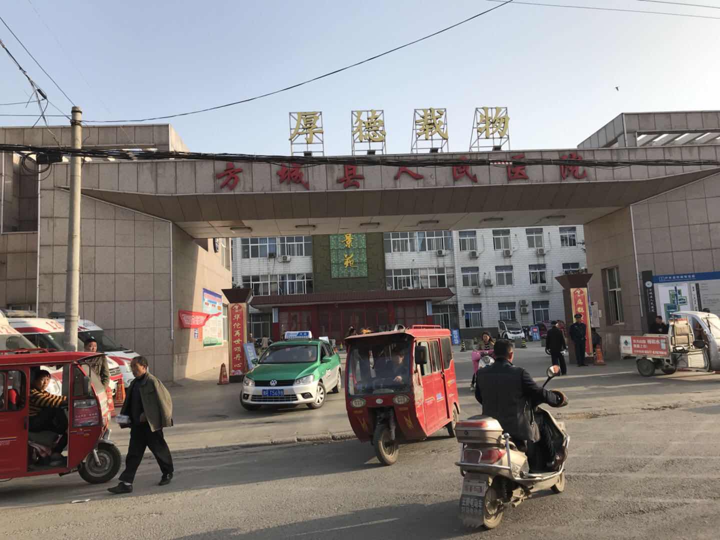 方城县人民医院采购91视频黄污APP 方城县人民医院采购91视频黄污APP