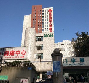 91视频污版免费被重庆医科大学附属永川医院采购 91视频污版免费被重庆医科大学附属永川医院采购