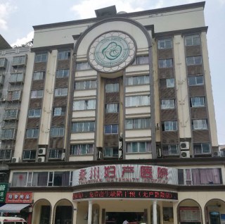 重庆市永川妇产医院采购91视频污版免费价格 重庆市永川妇产医院采购91视频污版免费价格
