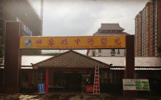 全自动91视频黄污APP被田东县中医医院采购 全自动91视频黄污APP被田东县中医医院采购