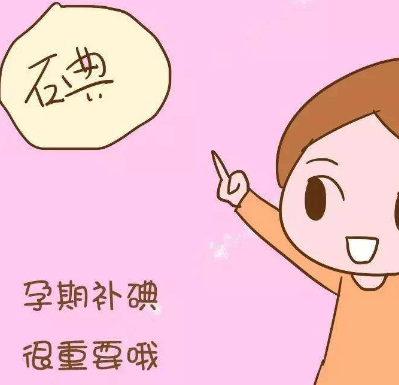 91视频污版免费厂家提醒怀孕后微量元素影响胎儿的健康和智力 91视频污版免费厂家提醒怀孕后微量元素影响胎儿的健康和智力