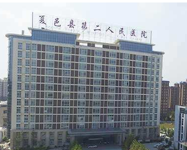 医用91视频污版免费为夏邑县第二人民医院检验科提供保障 医用91视频污版免费为夏邑县第二人民医院检验科提供保障