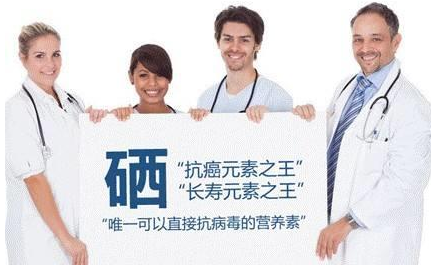 91视频黄污APP品牌山东91视频网页入口解析硒与人体健康关系 91视频黄污APP品牌山东91视频网页入口解析硒与人体健康关系