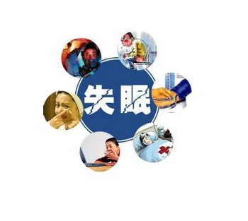 人体91视频黄污APP品牌山东91视频网页入口剖析失眠症与缺铜的密切联系 人体91视频黄污APP品牌山东91视频网页入口剖析失眠症与缺铜的密切联系