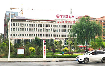 91视频污版免费品牌山东91视频网页入口与赣州市妇幼保健院达成合作 91视频污版免费品牌山东91视频网页入口与赣州市妇幼保健院达成合作