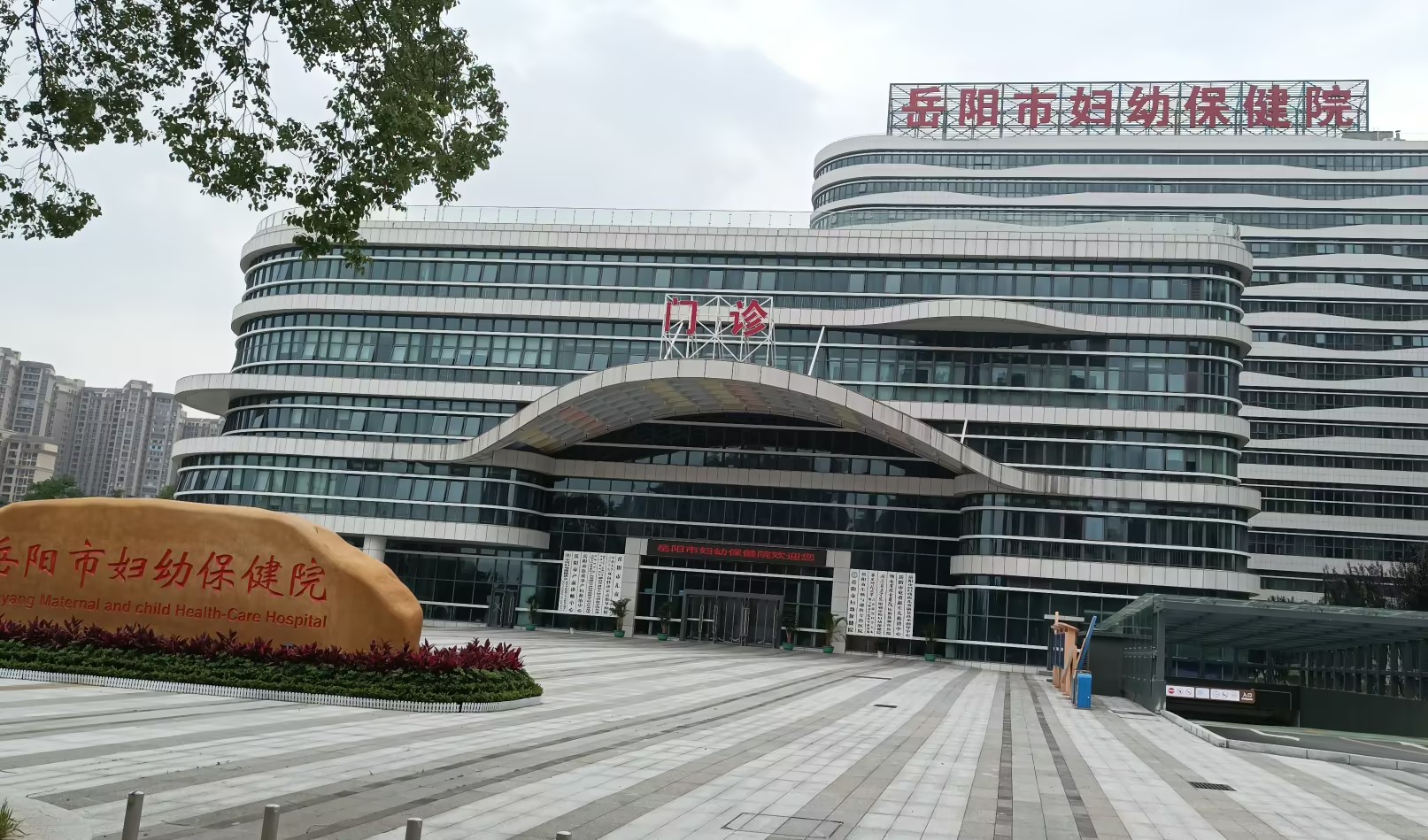 超前布局！湖南省岳阳市妇幼保健院安装山东91视频网页入口GK-2医用91视频污版免费器！儿童91视频污版免费厂家价格